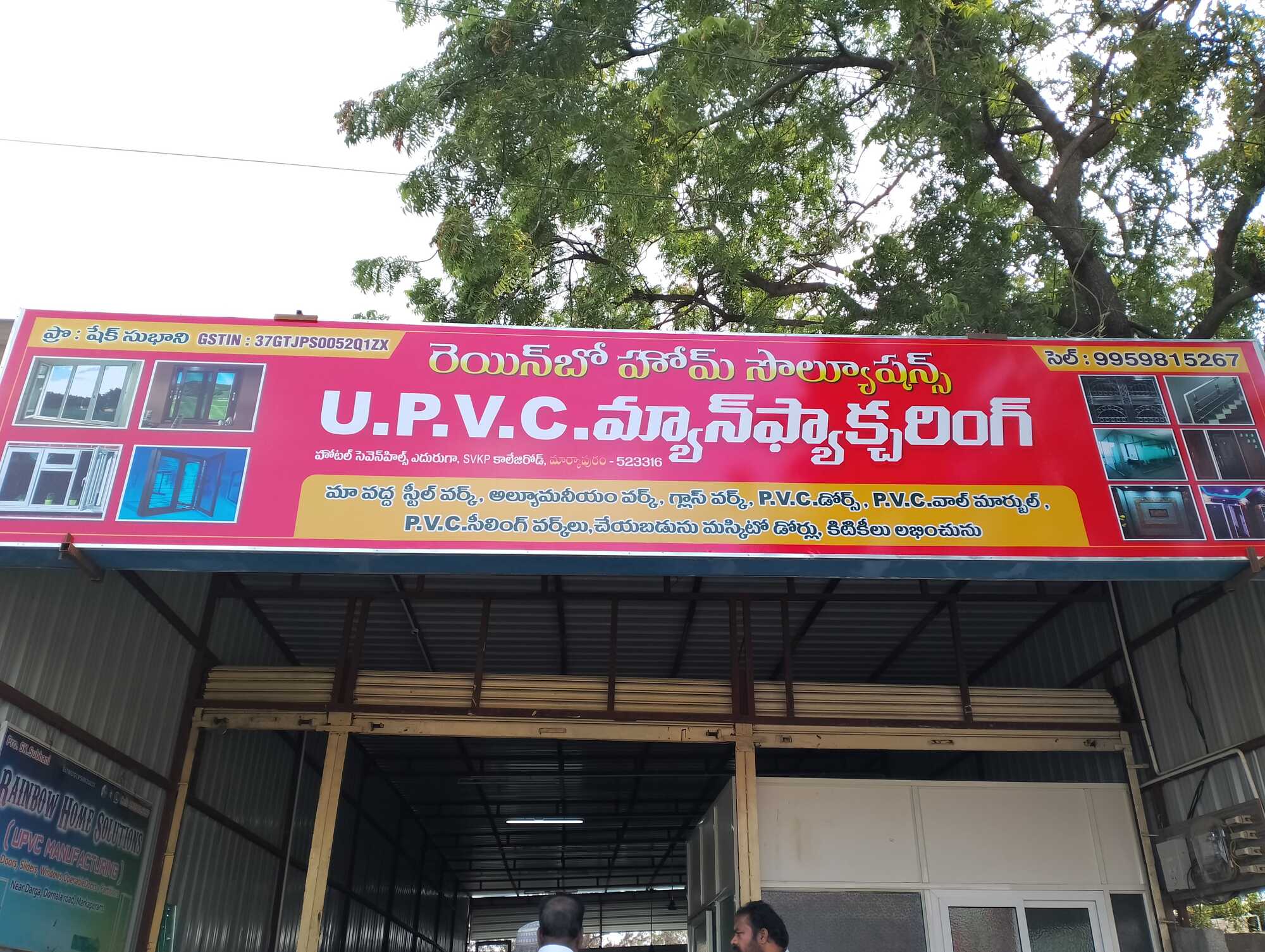 Catalogue Sharin Aluminium &Glass Works in Markapur , Prakasam Justdial