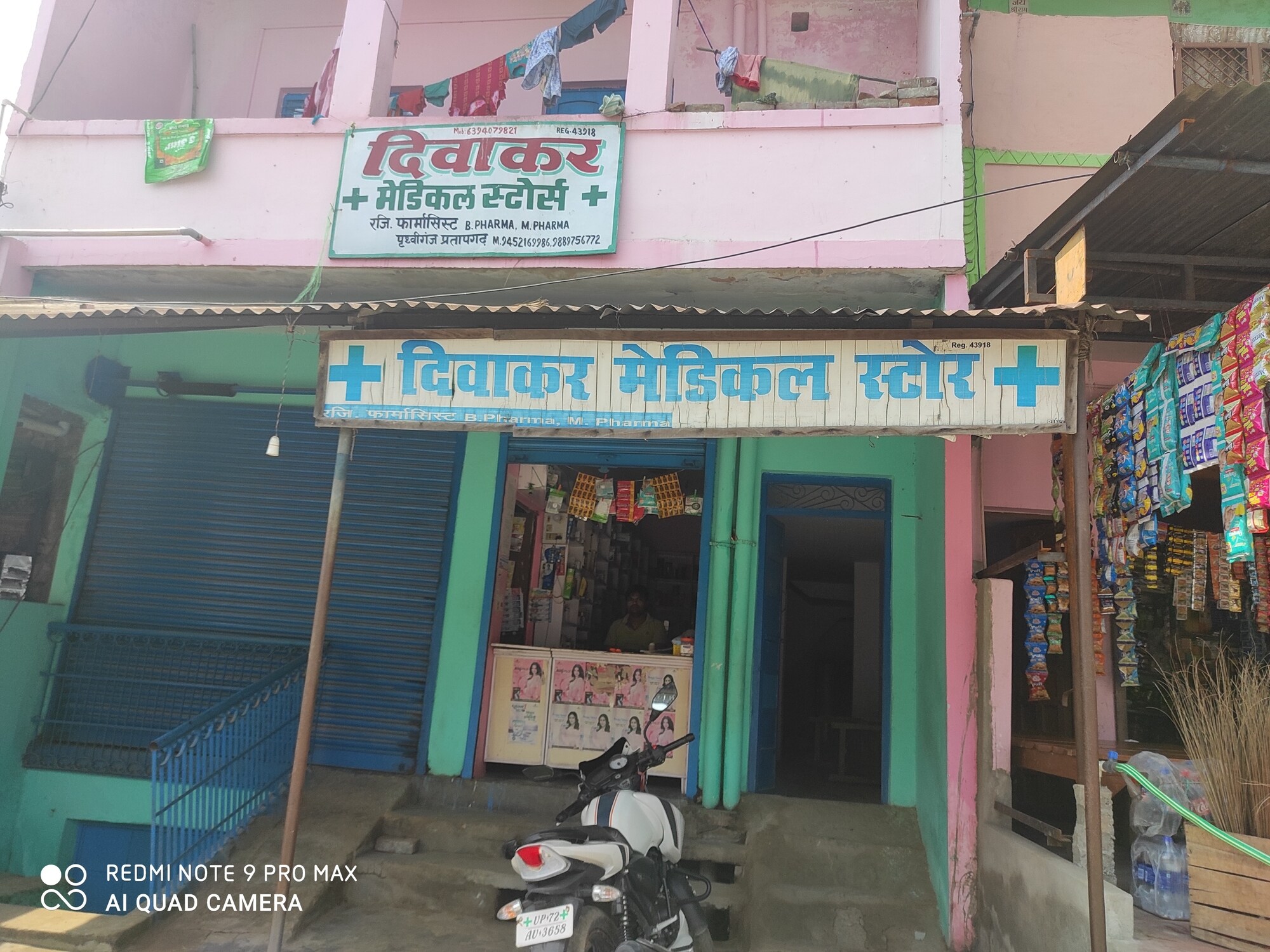 Catalogue Royal Medical Agency in Paltan Bazar , Pratapgarh Uttar