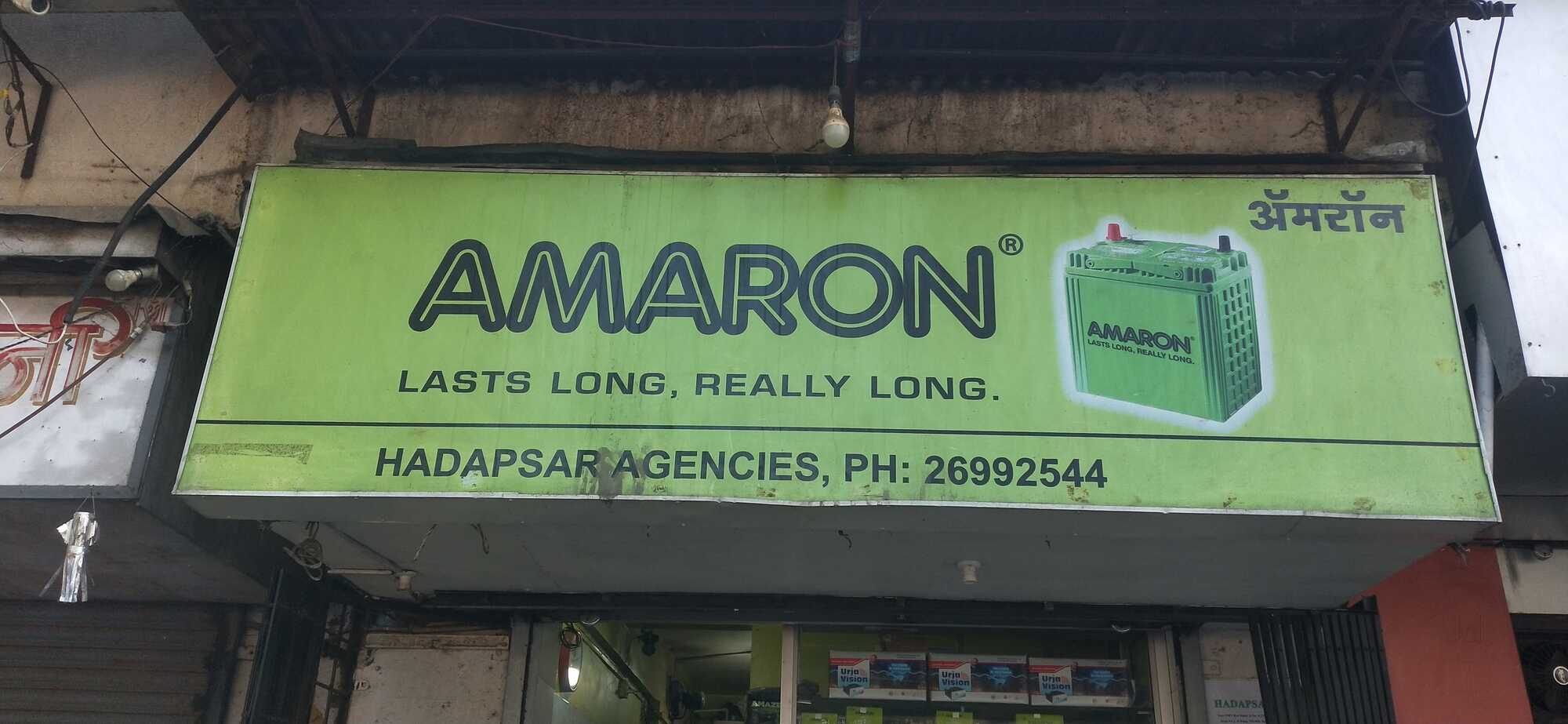 Catalogue Amaron Battrey in Hadapsar , Pune Justdial