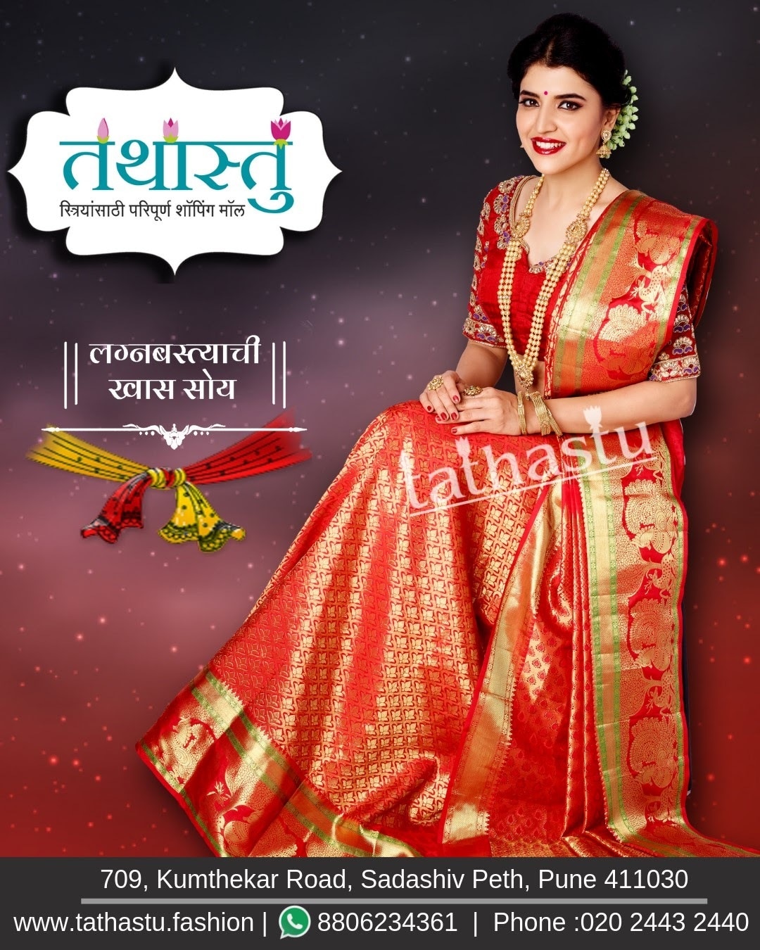 Details 74+ tathastu saree pune noithatsi.vn