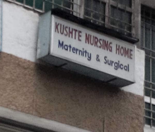 Ashwini Nursing Home Hospitals Book Appointment Online Hospitals In Pimpri Colony Pune Justdial Ashwini Nursing Home Hospitals Book Appointment Online Hospitals In Pimpri Colony Pune Justdial
