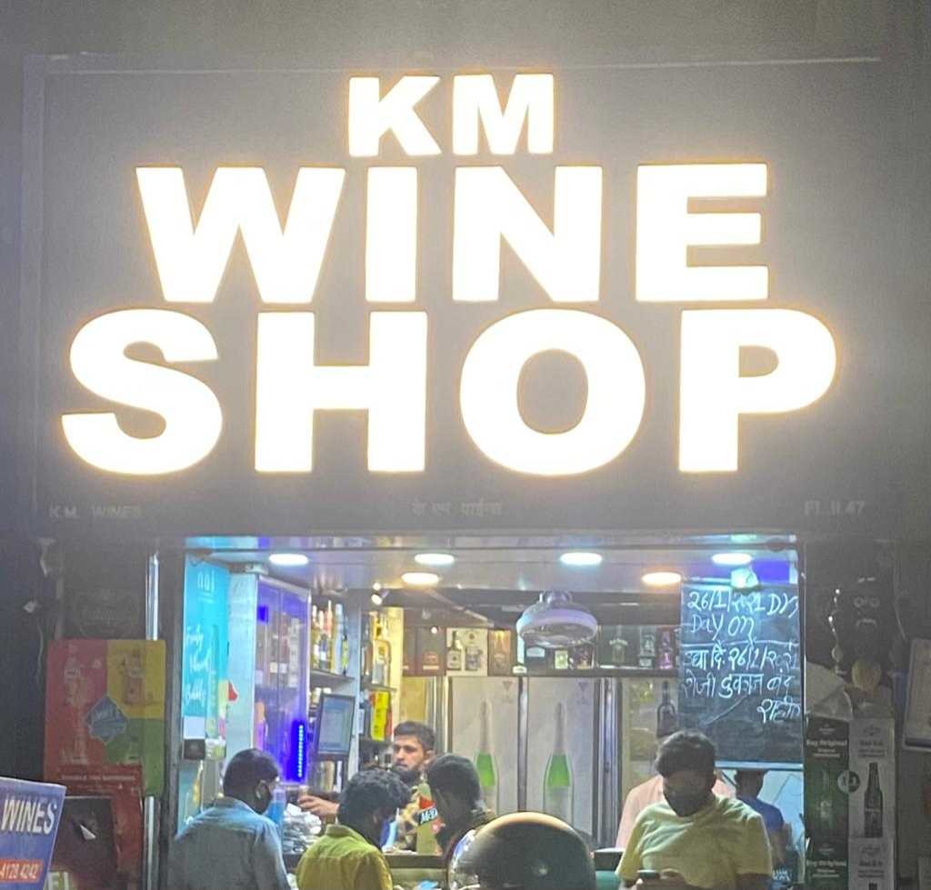Top 30 Wine Retailers in Viman Nagar, Pune Best Wine Shops Justdial