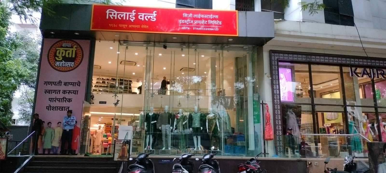 Readymade Garments Trendy, Stylish Affordable Justdial Verified