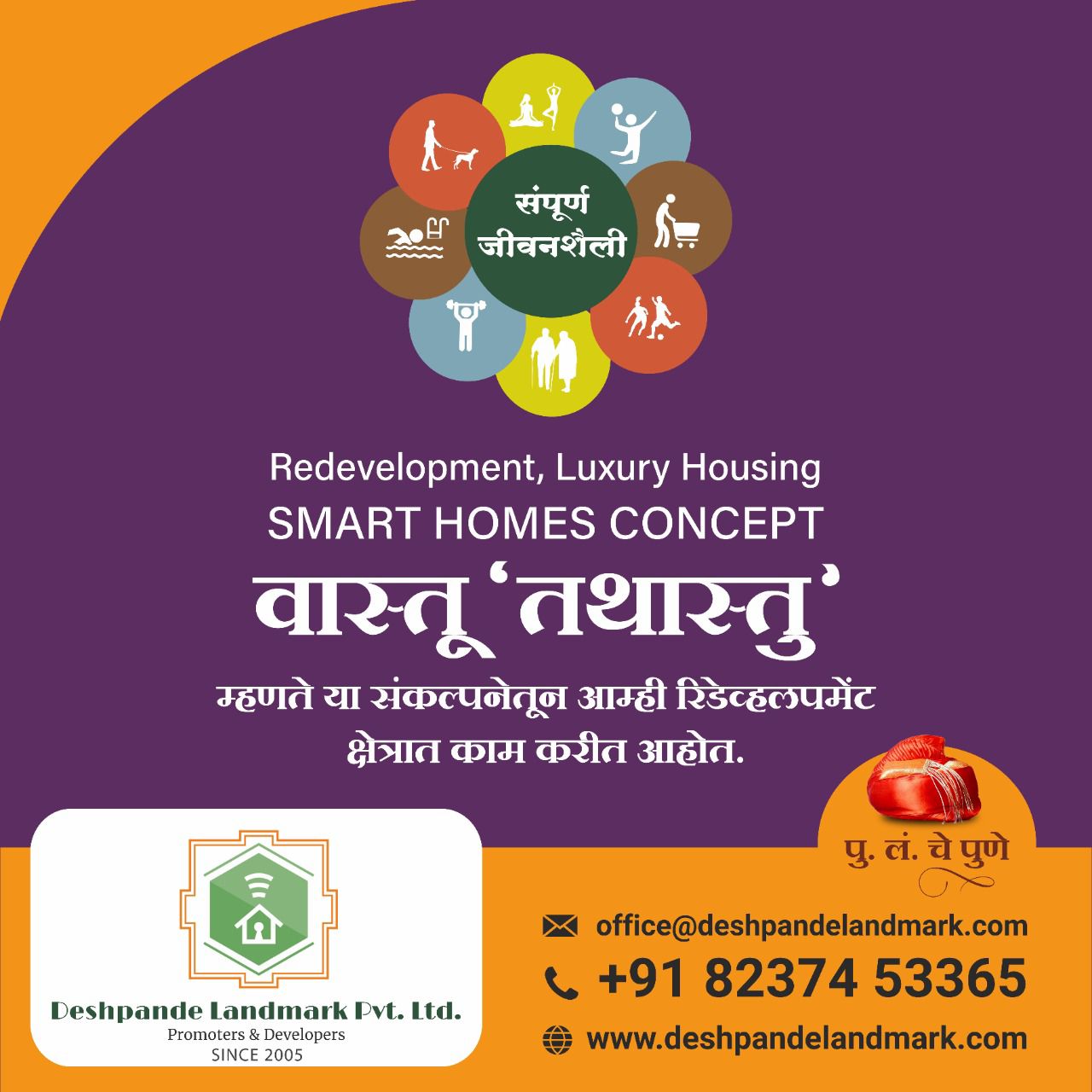 Catalogue Ravetkar Group Office in Deccan Gymkhana , Pune Justdial