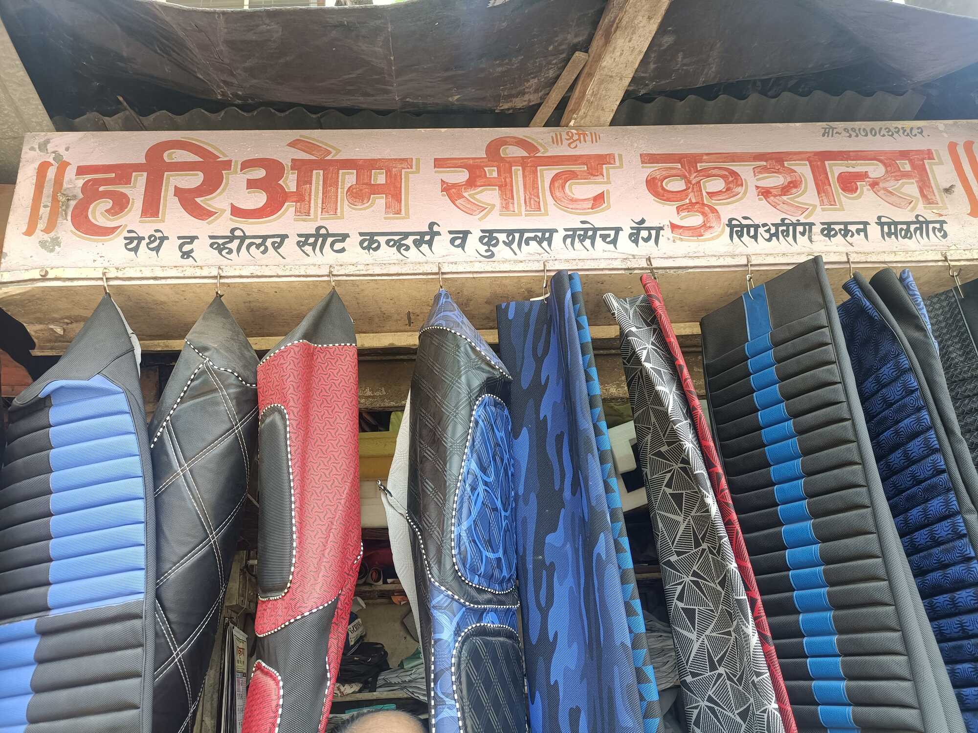 Catalogue Pawar Seat Covers and Services in Nana Peth , Pune Justdial