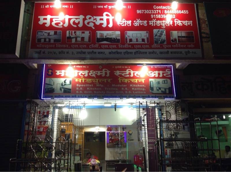 Catalogue Bharat Fabrication in Kharadi , Pune Justdial