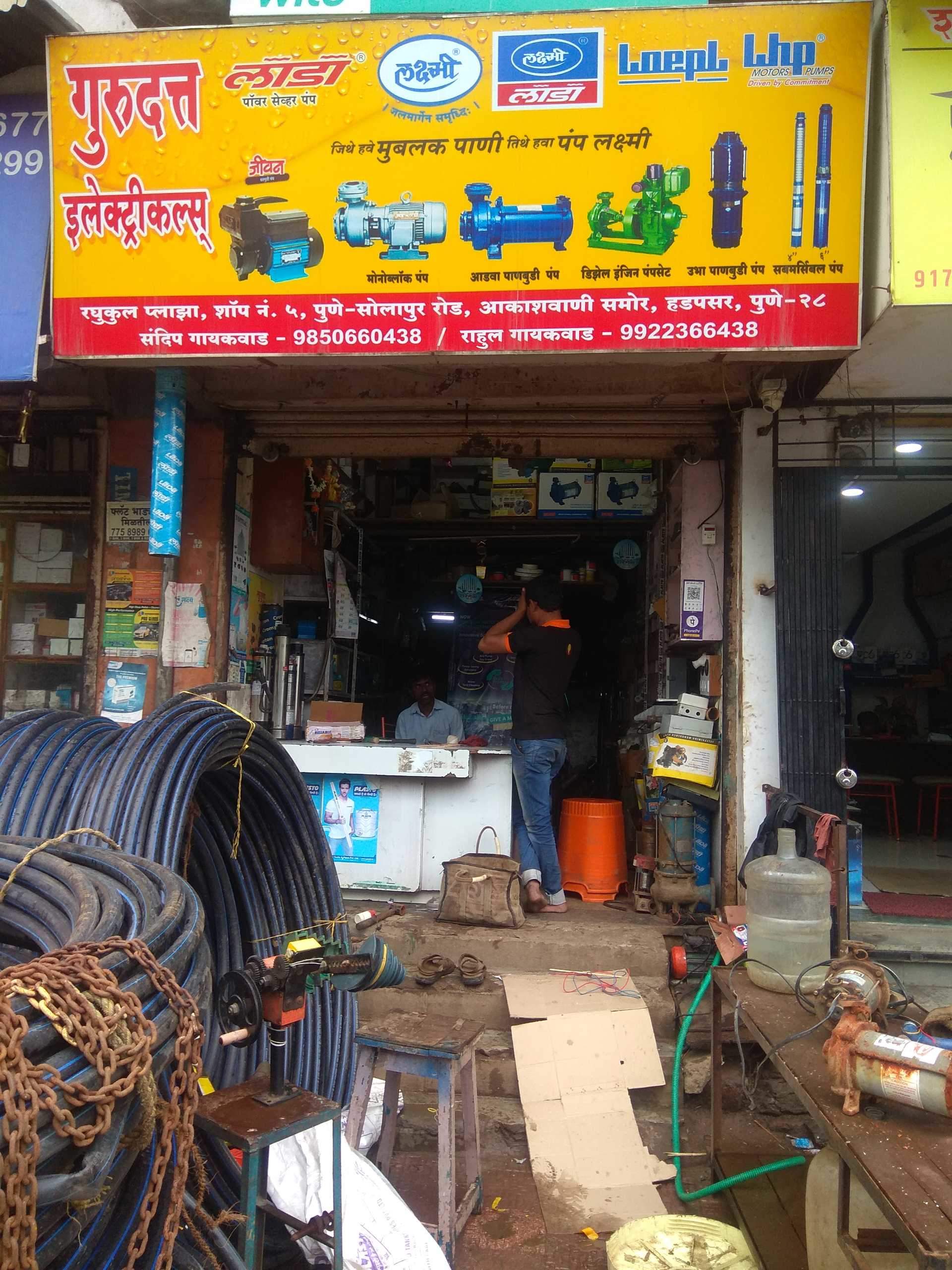 Kirloskar Pump Dealers & Suppliers in Hadapsar, Pune Justdial