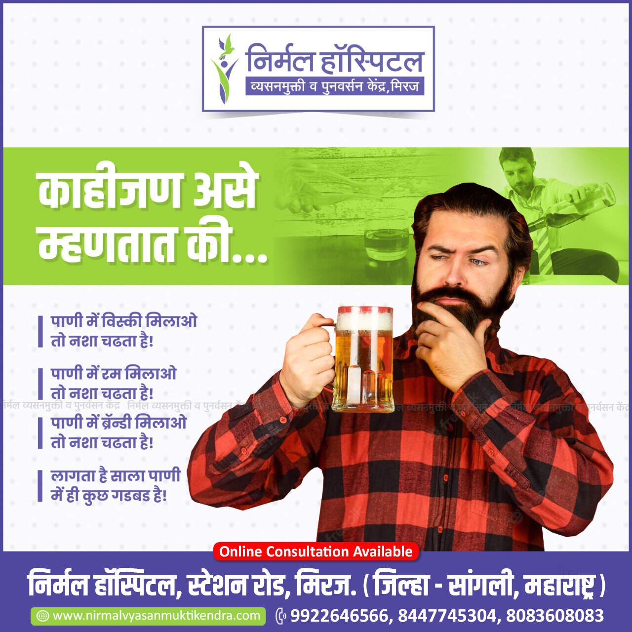 Top Psychiatrists For Autism in Fursungi, Pune Book Appointment