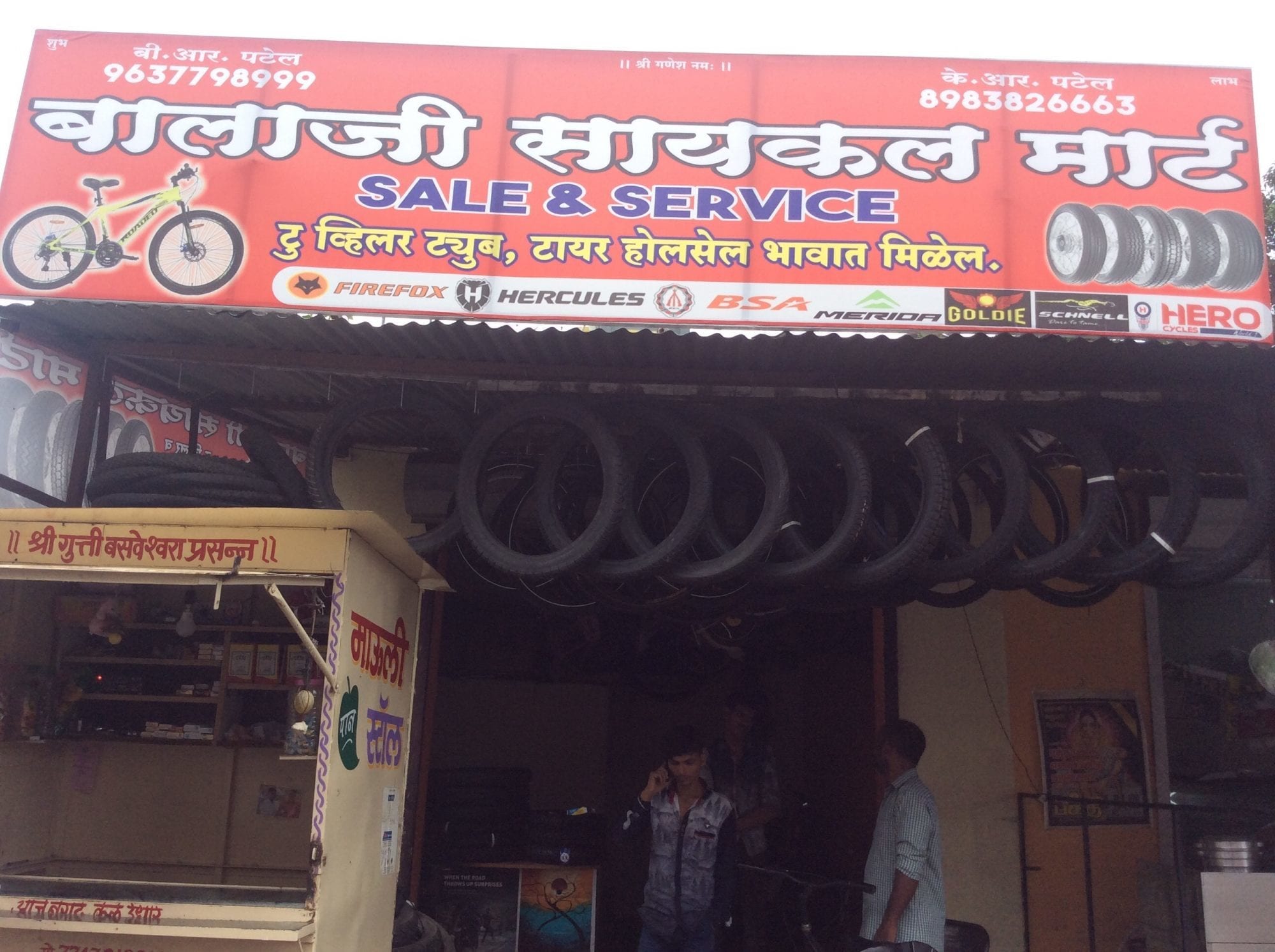 new balaji cycle mart