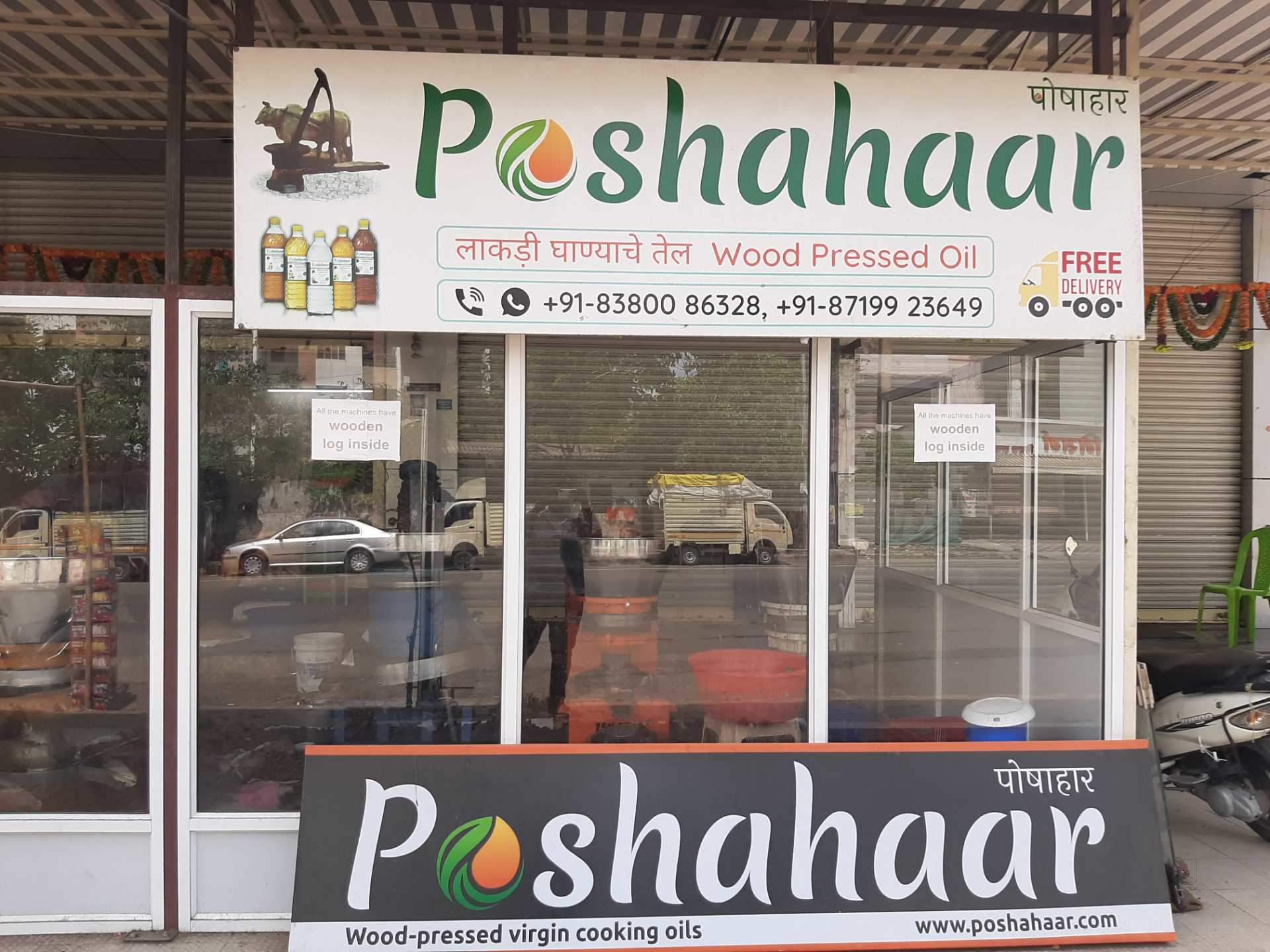 Top 100 Spice Wholesalers in Pune City Best /b2b/food And Beverages