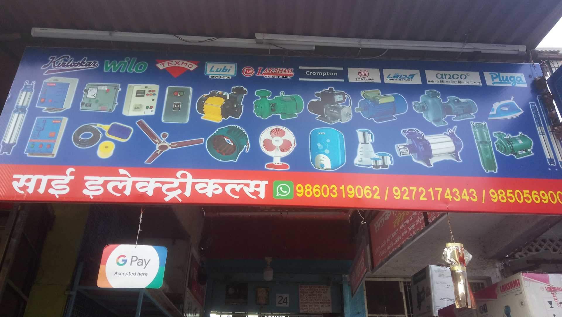 Top 100 Electric Motor Dealers in Shukrawar Peth Best Electrical Motor Dealers Pune Justdial