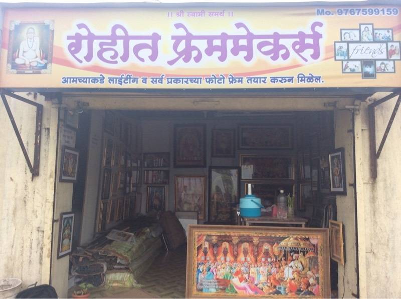 Top Frame Dealers in Chinchwad, Pune Justdial