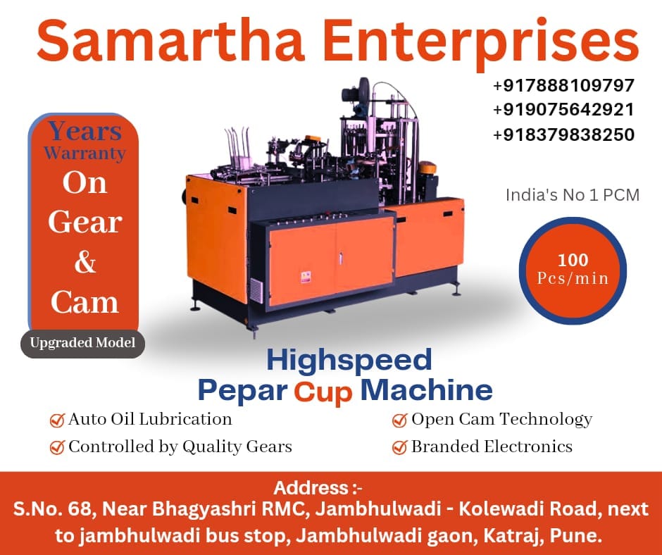 Bag Making Machine in Surat - Durable, High-Performance Equipment