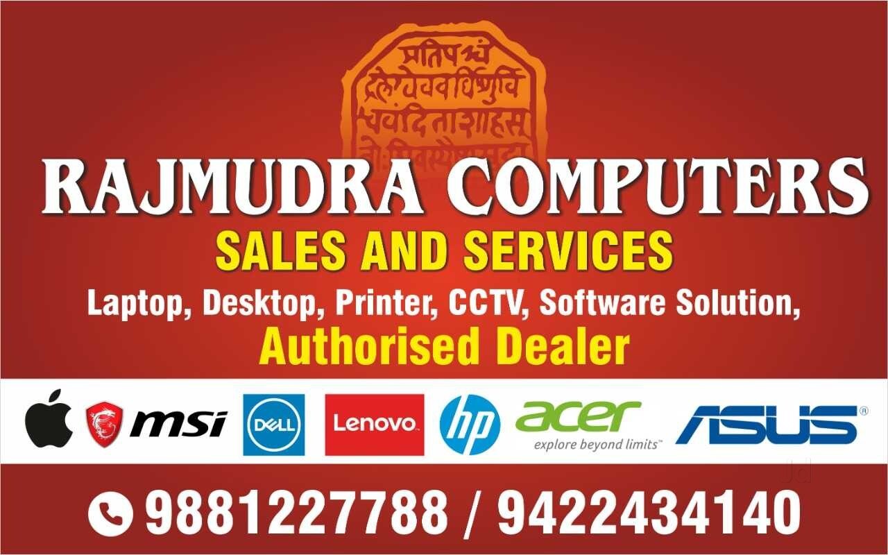 Catalogue S B Computers in Swargate , Pune Justdial