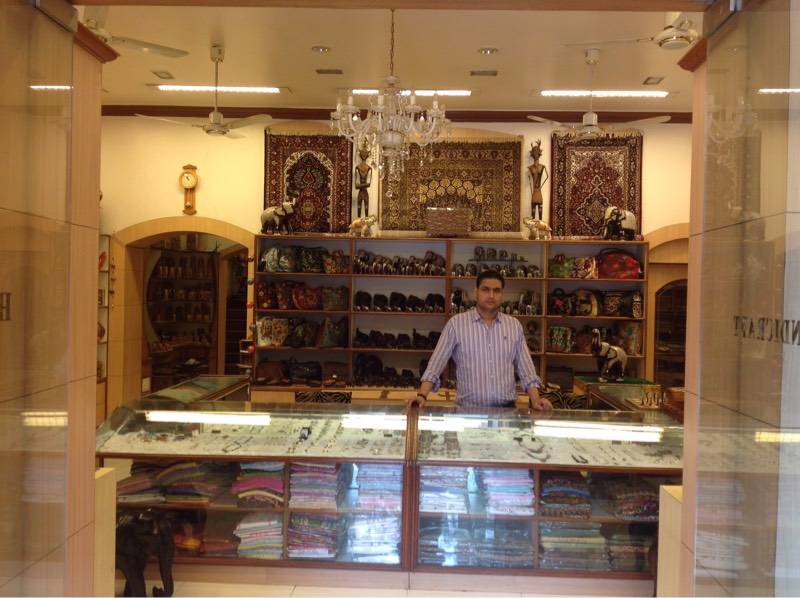 Cottage Industries Exposition Ltd Bund Garden Road Carpet