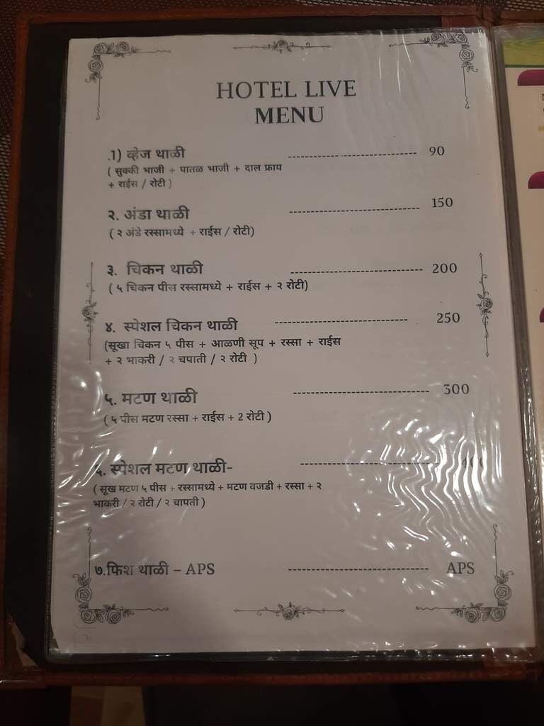 Hotel Live in Wakad,Pune Order Food Online Best Home Delivery Restaurants in Pune Justdial