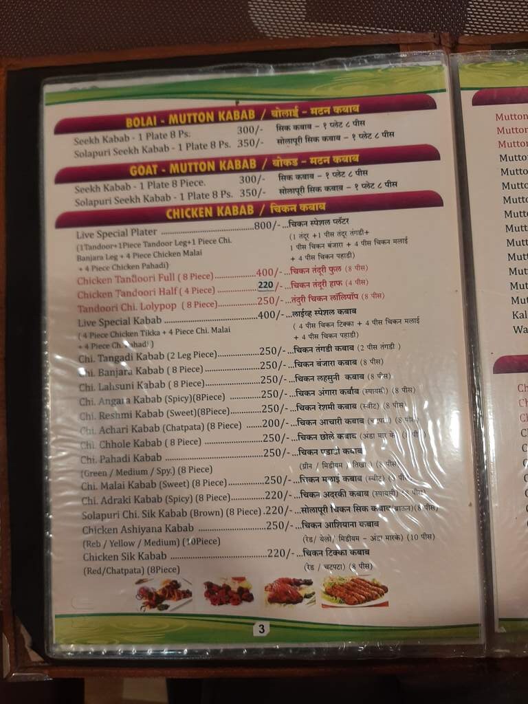 Hotel Live in Wakad,Pune Order Food Online Best Home Delivery Restaurants in Pune Justdial