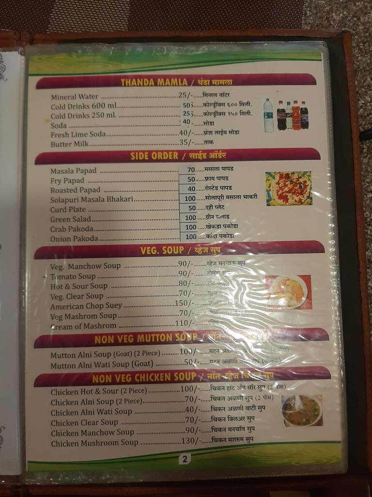 Hotel Live in Wakad,Pune Order Food Online Best Home Delivery Restaurants in Pune Justdial