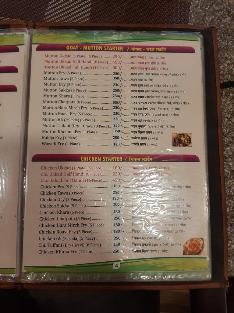 Hotel Live in Wakad,Pune Order Food Online Best Home Delivery Restaurants in Pune Justdial