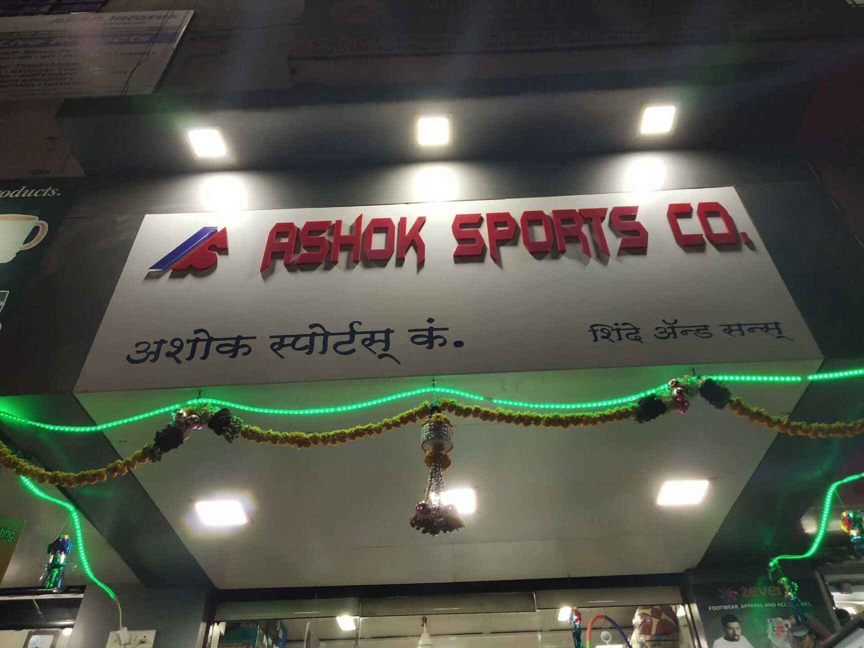 Catalogue Shakti Sports in Sadashiv Peth , Pune Justdial