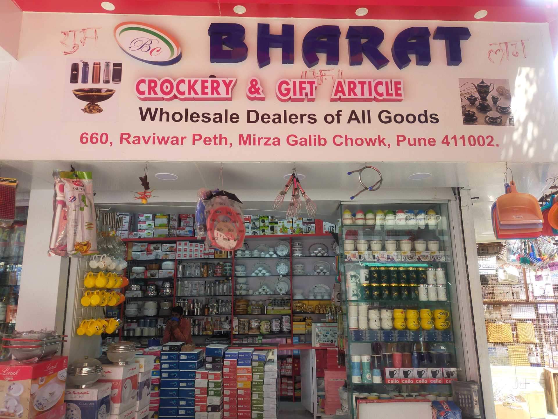 Details more than 162 gift articles wholesale in pune super hot