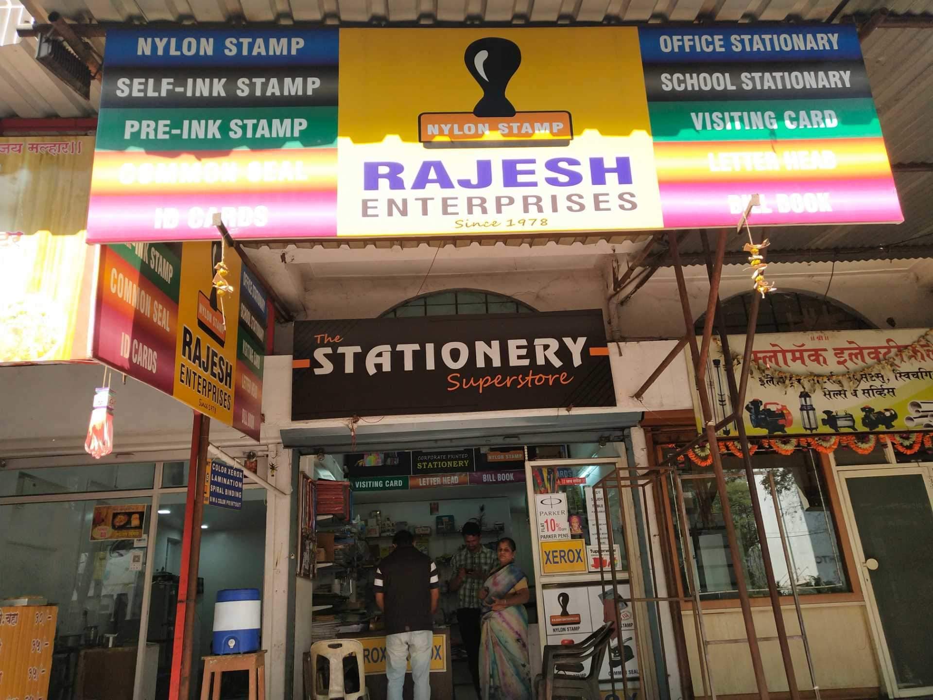 Catalogue Sonali Enterprises in Pimpri Colony , Pune Justdial