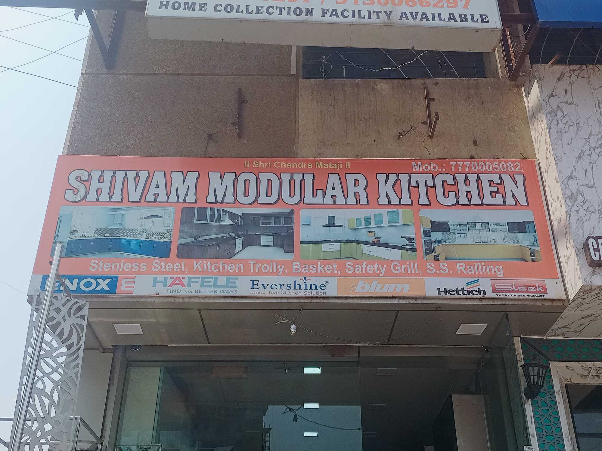 Catalogue Samrat Home Kitchen in Kharadi , Pune Justdial