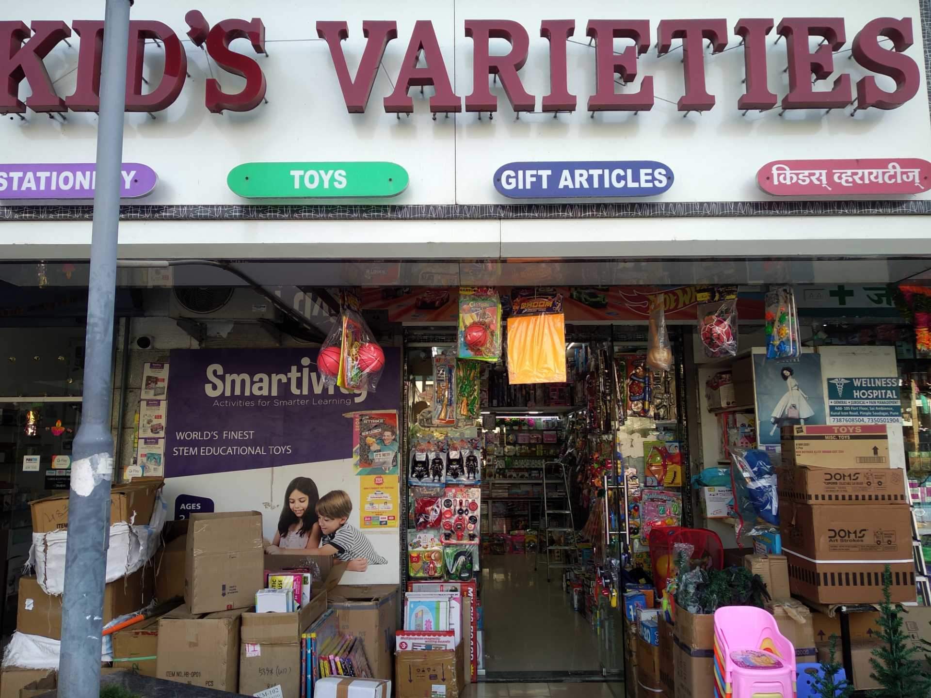 kids gift shops near me