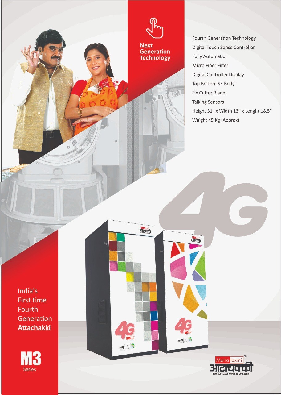 Catalogue Swastik Paper Cup Machine in Pisoli , Pune Justdial