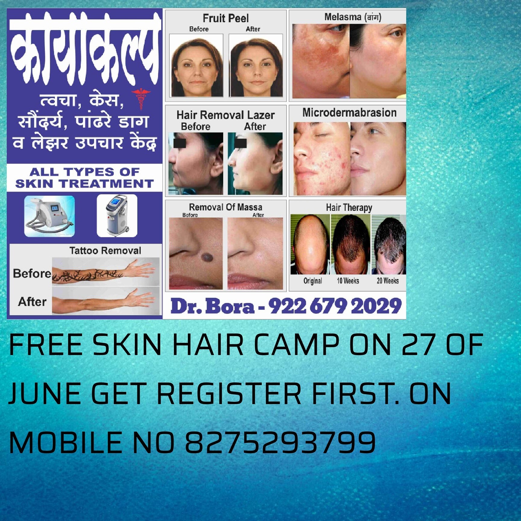 skin specialist in pimple gurav