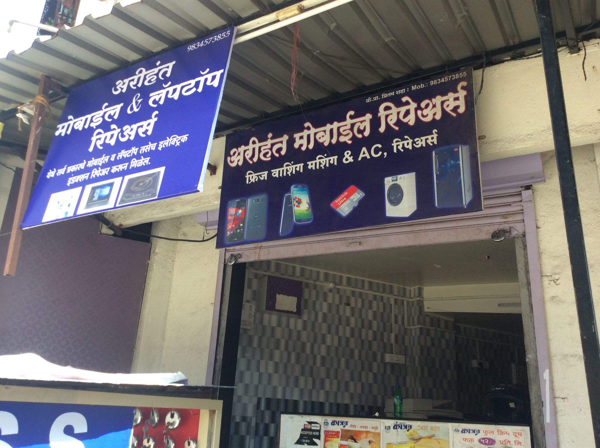 Top 100 Samsung Mobile Phone Repairs & Services in Pimple Saudagar