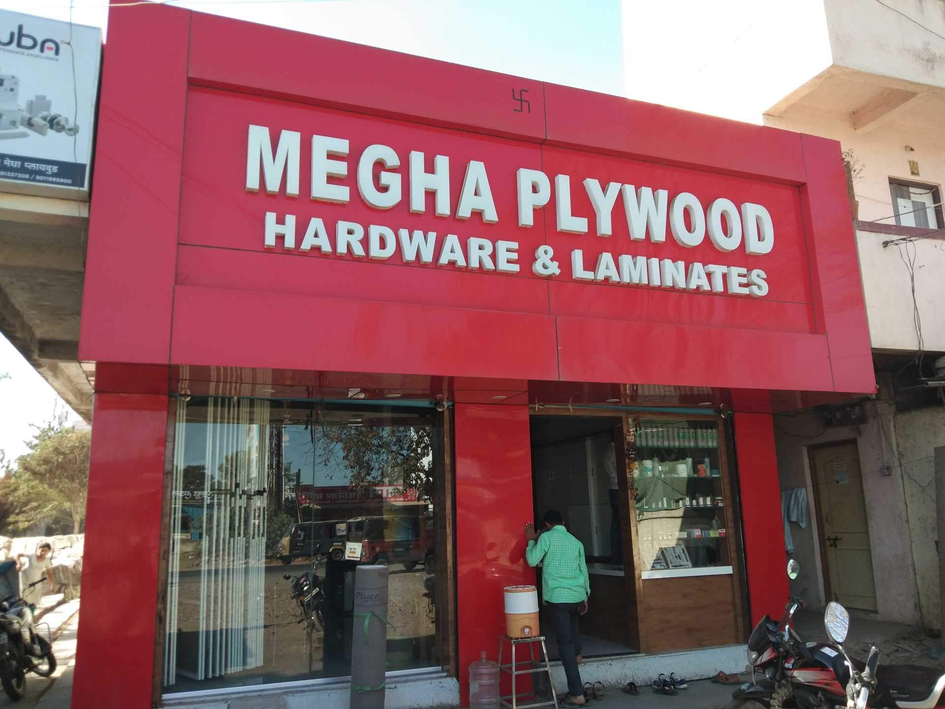 Catalogue Ajay Plywood in Chakan , Pune Justdial