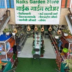 Naiks Garden Store in Karve Nagar,Pune - Best Agricultural Product