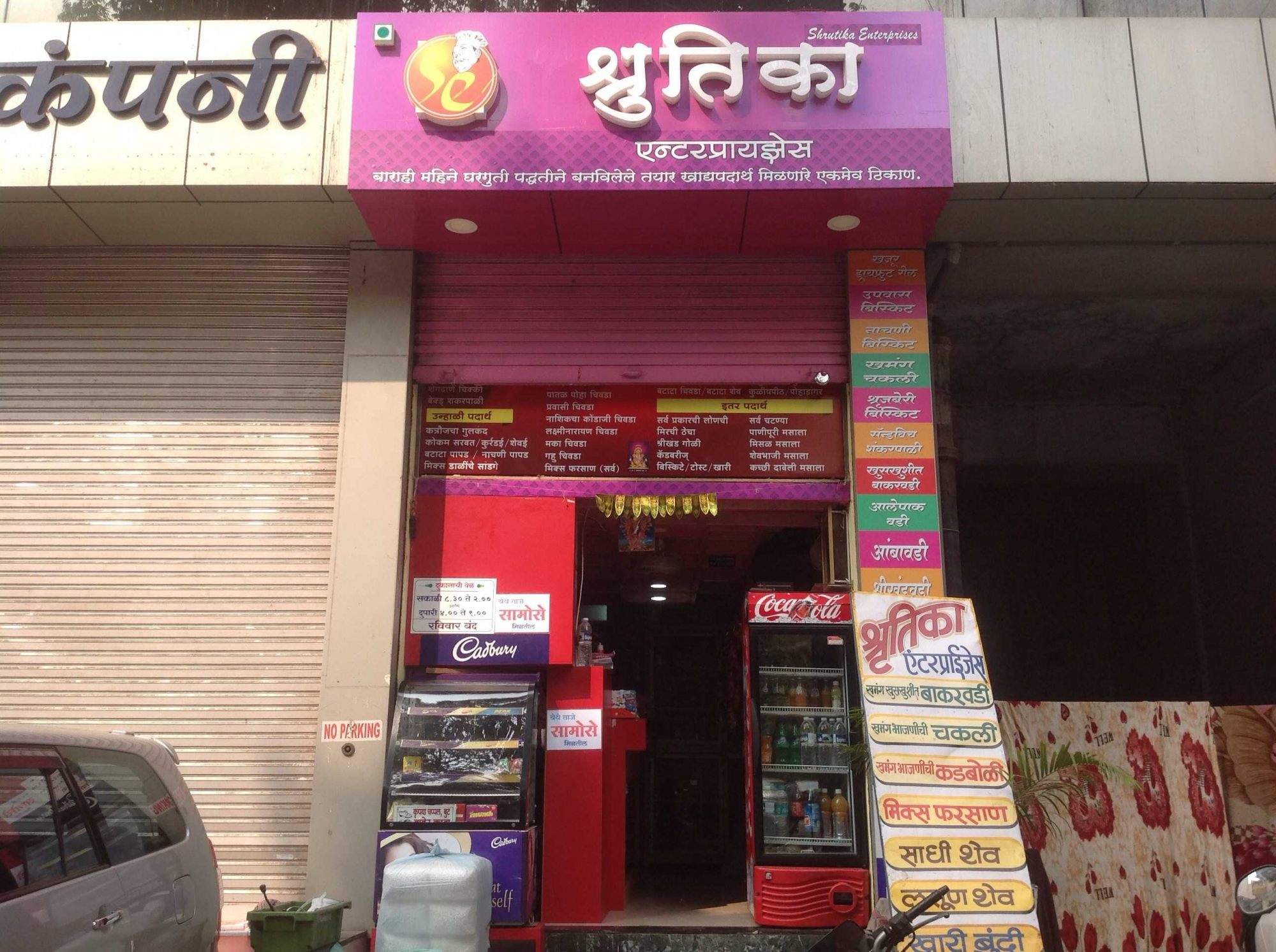 Top 100 Homemade Food Product Retailers in Pune Best Homemade Tiffin