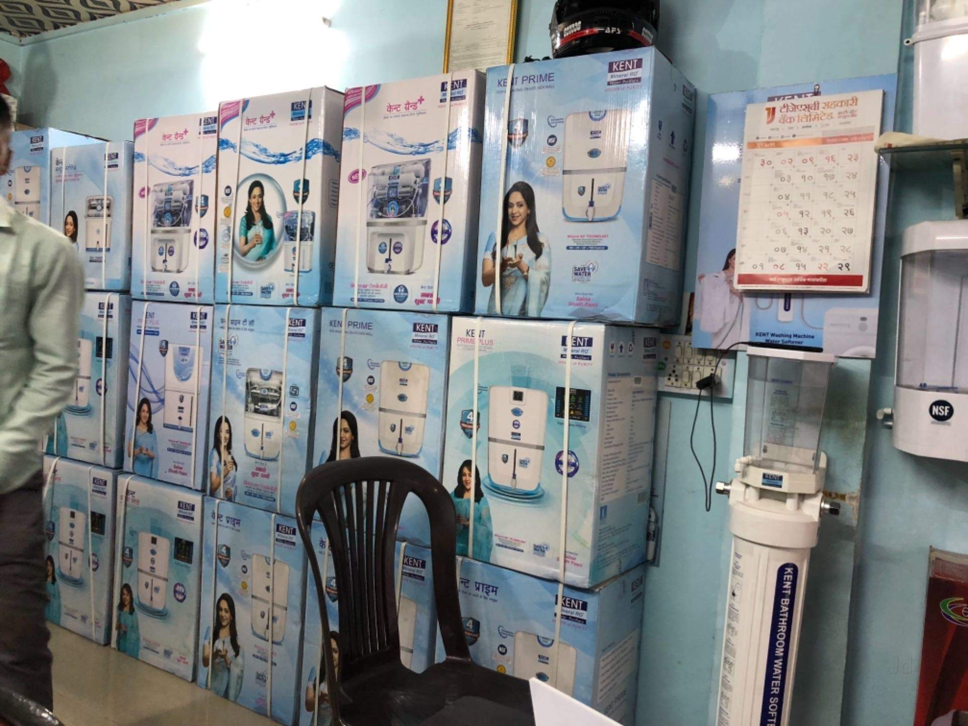 Water Filter Spares In Pune Reviewmotors.co