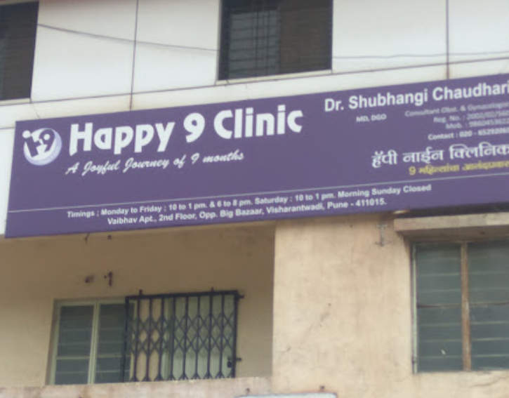 Ashwini Nursing Home Hospitals Book Appointment Online Hospitals In Pimpri Colony Pune Justdial