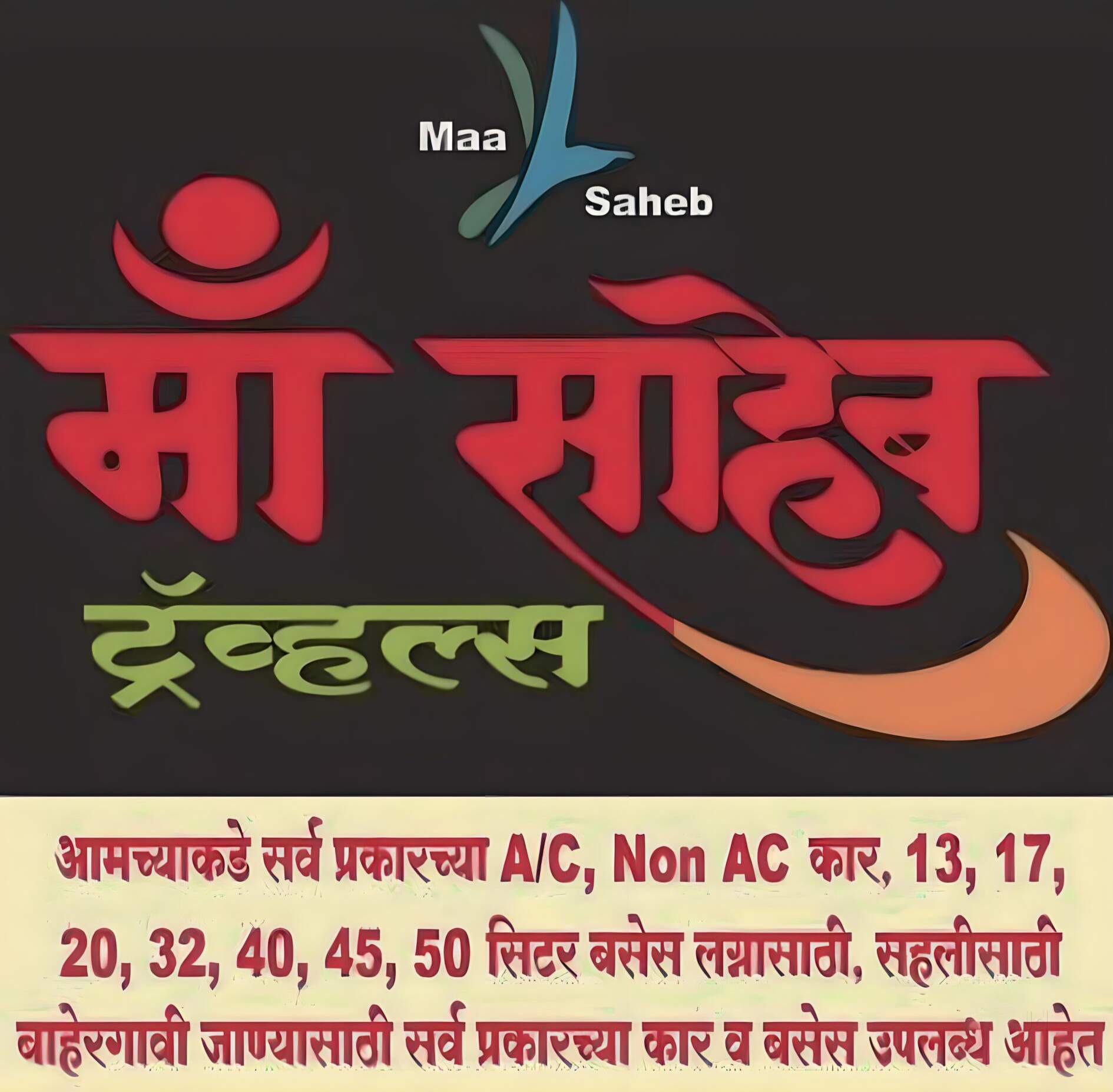 Top Volvo Bus On Rent in Bhosari Sector 10 - Best Volvo Bus Hire Pune ...