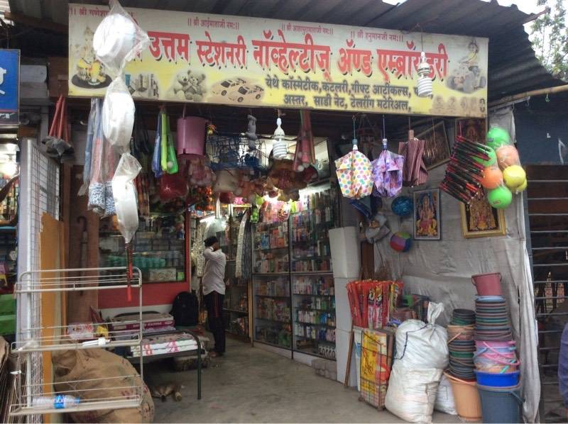 Catalogue Akash Kiran Novelties in Hinjewadi , Pune Justdial