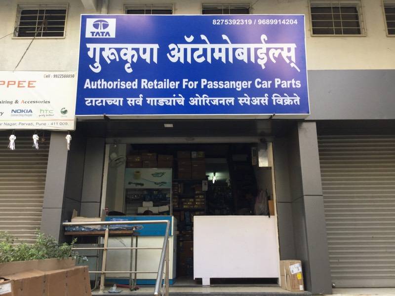 Top 100 Tata Car Accessory Dealers in Pune Best Tata Car Accessory