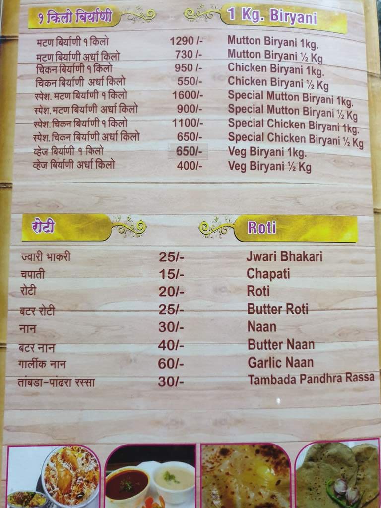 P K Biryani House in Deccan Gymkhana,Pune Order Food Online Best