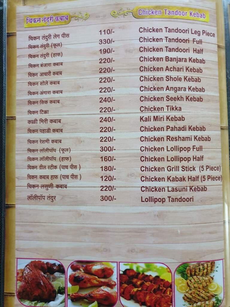 P K Biryani House in Deccan Gymkhana,Pune Order Food Online Best