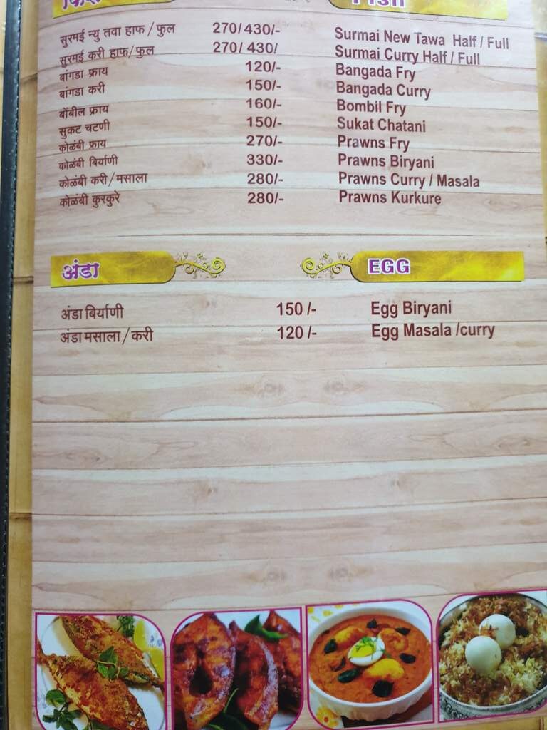 P K Biryani House in Deccan Gymkhana,Pune Order Food Online Best