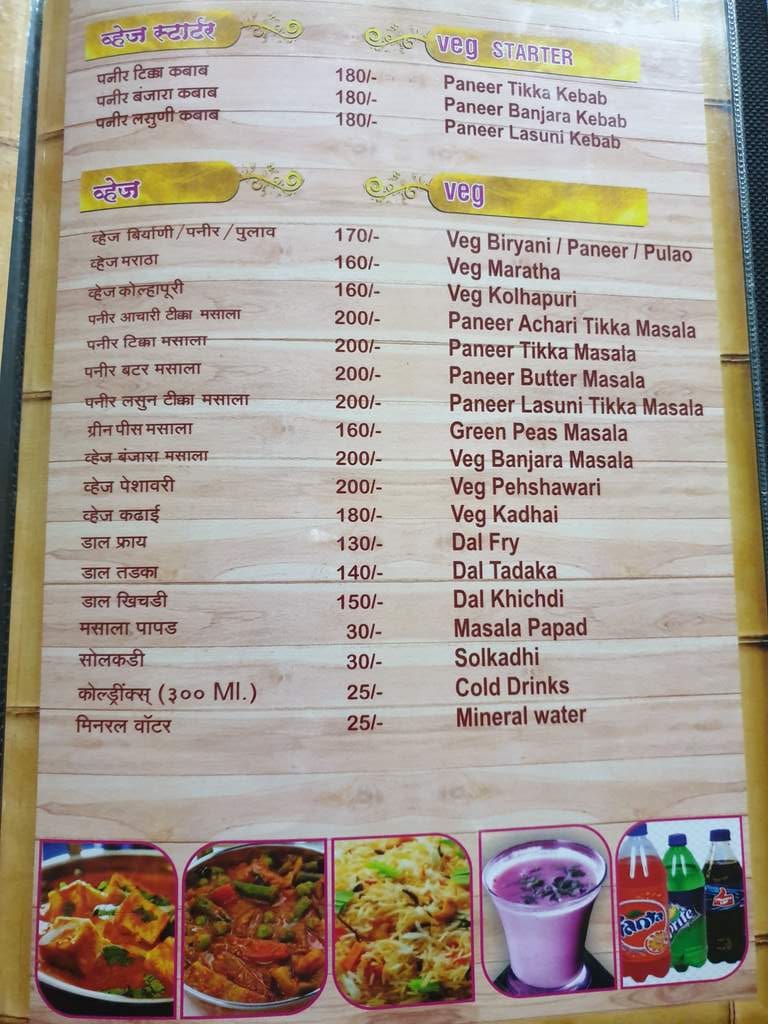 P K Biryani House in Deccan Gymkhana,Pune Order Food Online Best