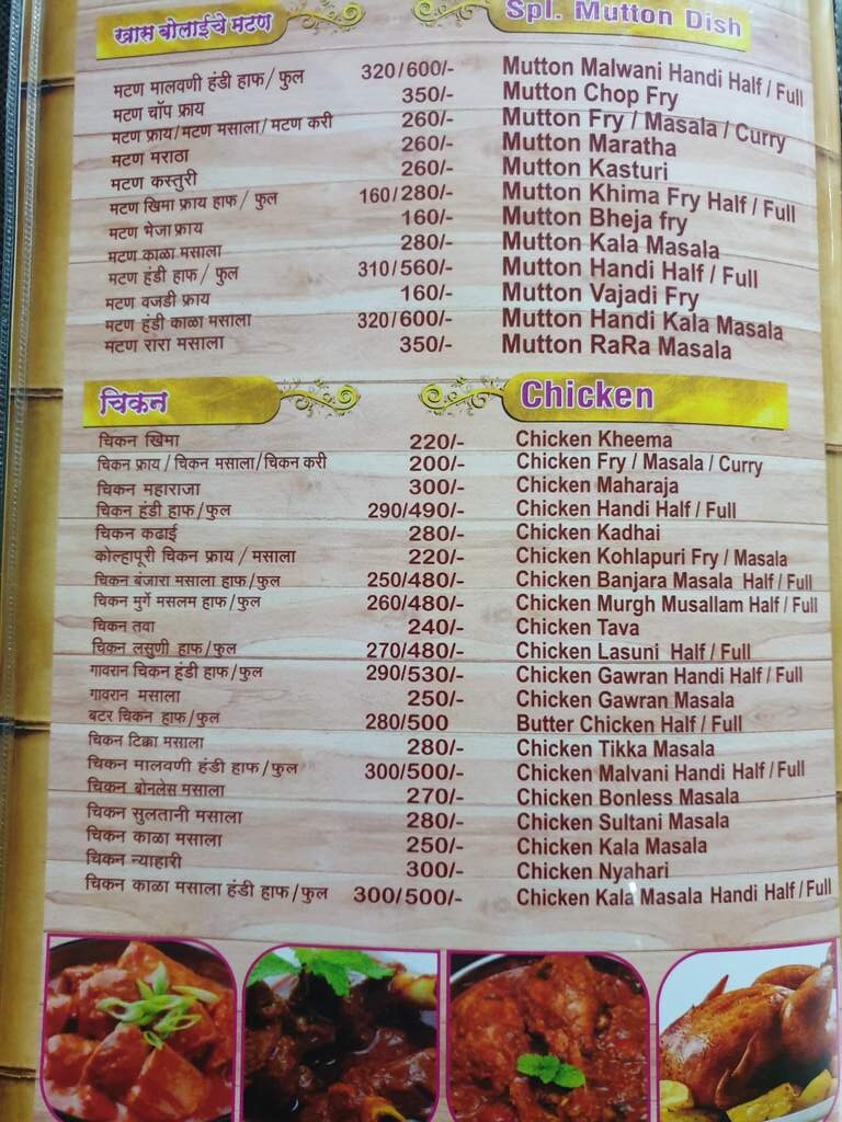 P K Biryani House in Deccan Gymkhana,Pune Order Food Online Best