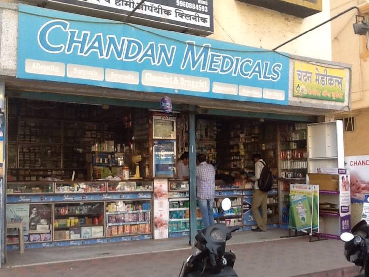 Chandan Medicals
