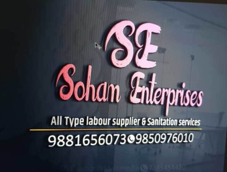 Videos from Soham Enterprises in Chakan, Pune - Justdial