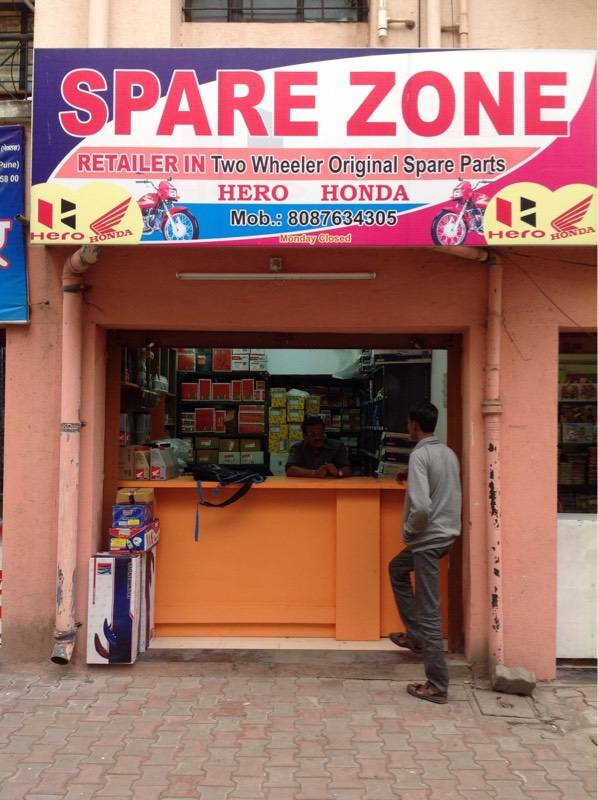 Hero Honda Spare Parts Pune Reviewmotors.co