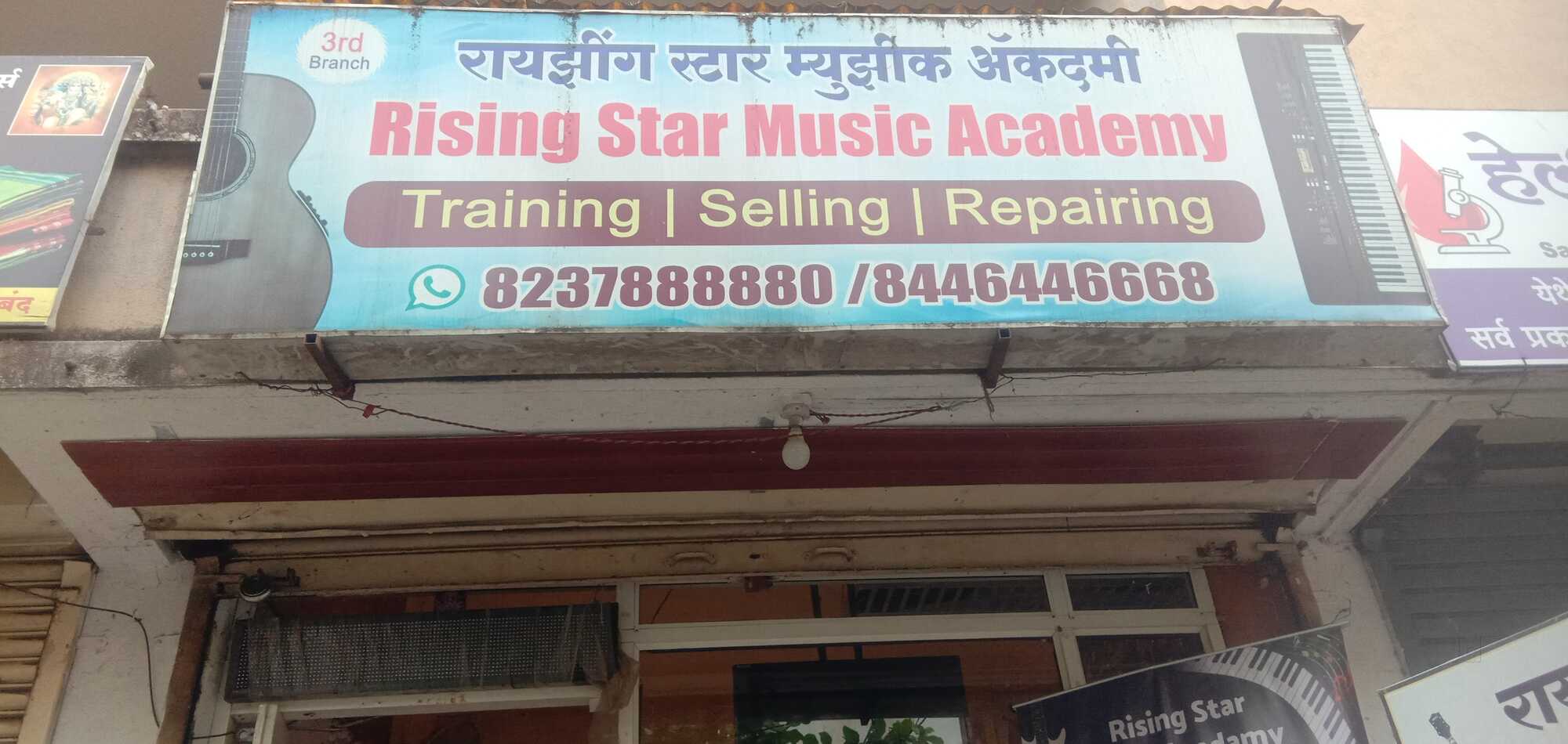 Top Music Classes For Saxophone in Katraj Best Saxophone Classes Pune