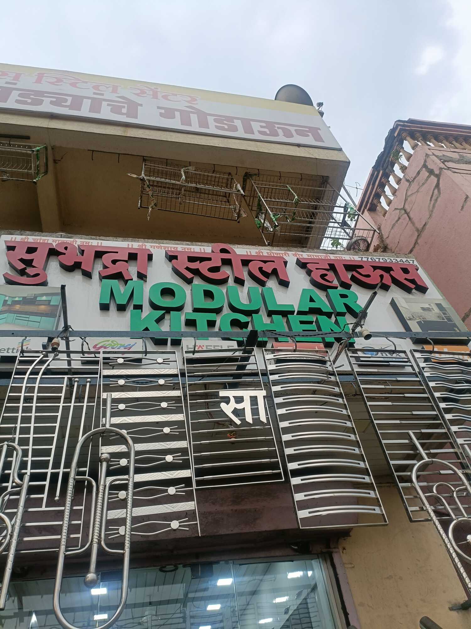 Catalogue Dharmveer Kitchen Trolley in Fursungi , Pune Justdial