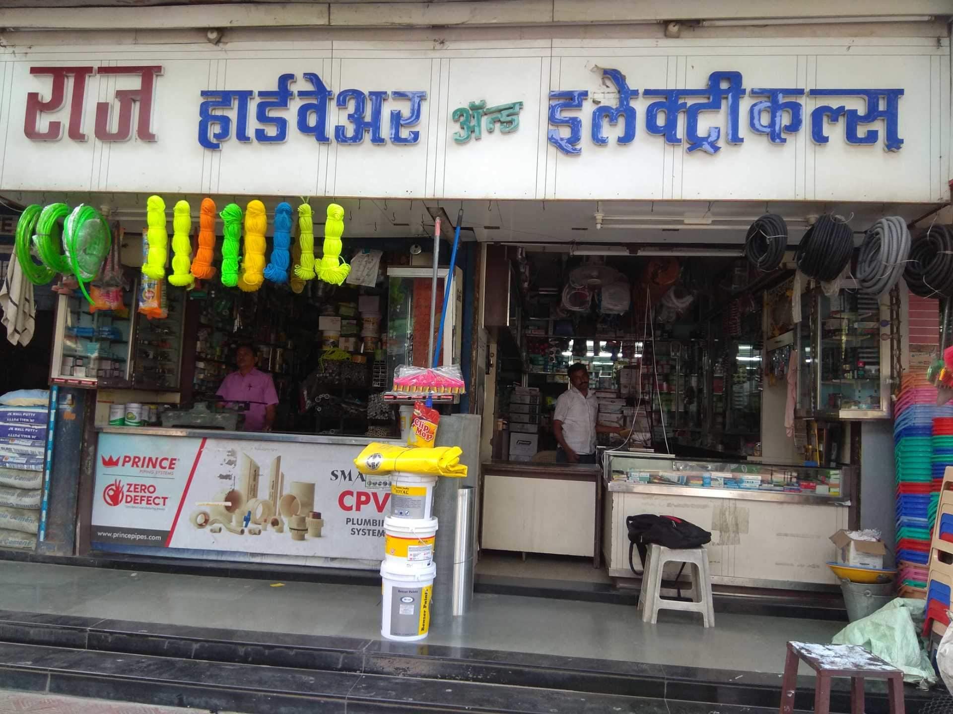 Catalogue Okt Electrical in Hadapsar , Pune Justdial